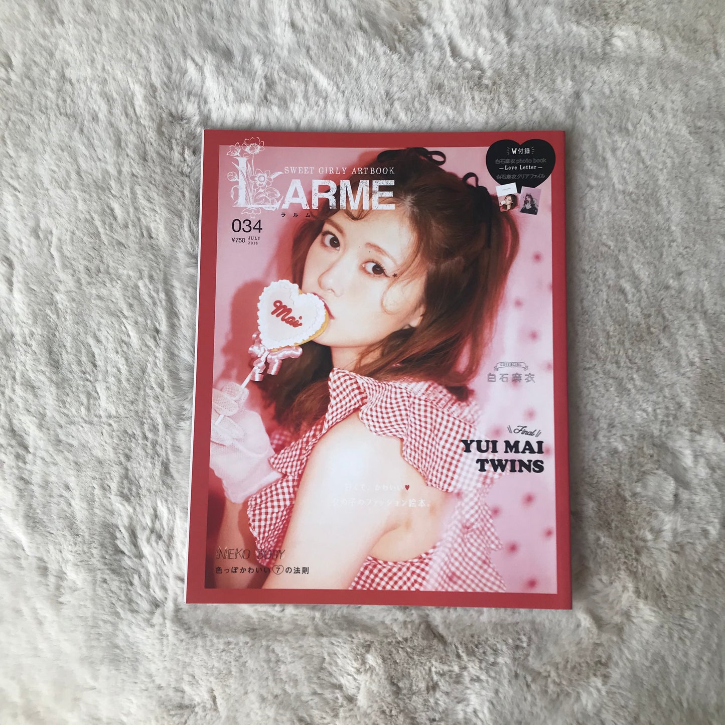 Larme Magazine - 034
