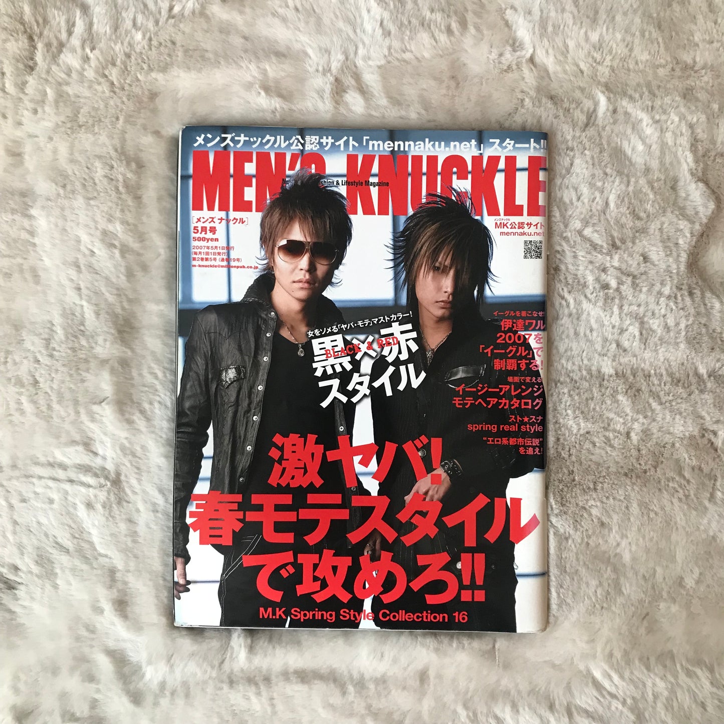 Men’s Knuckle - 2007.05