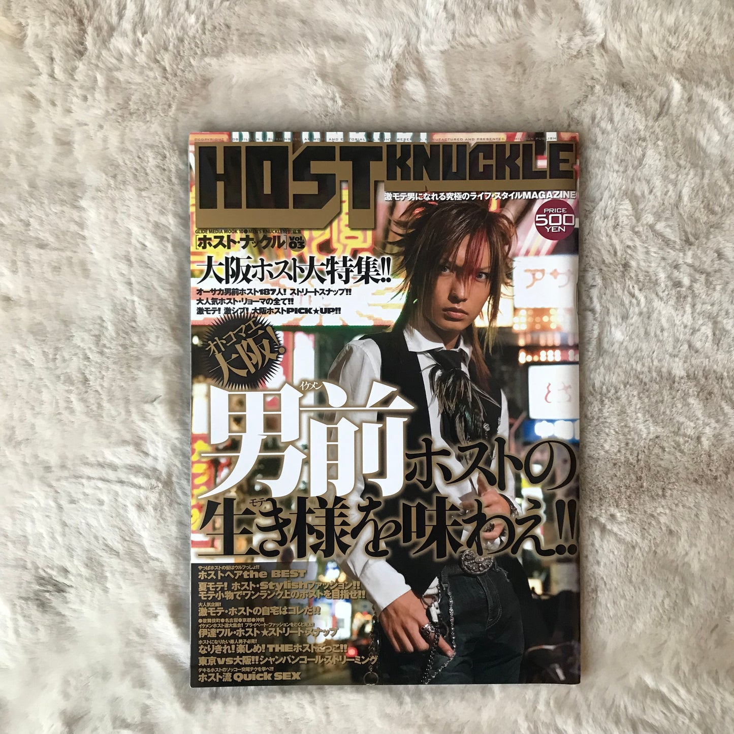 Host Knuckle Magazine - Vol.03