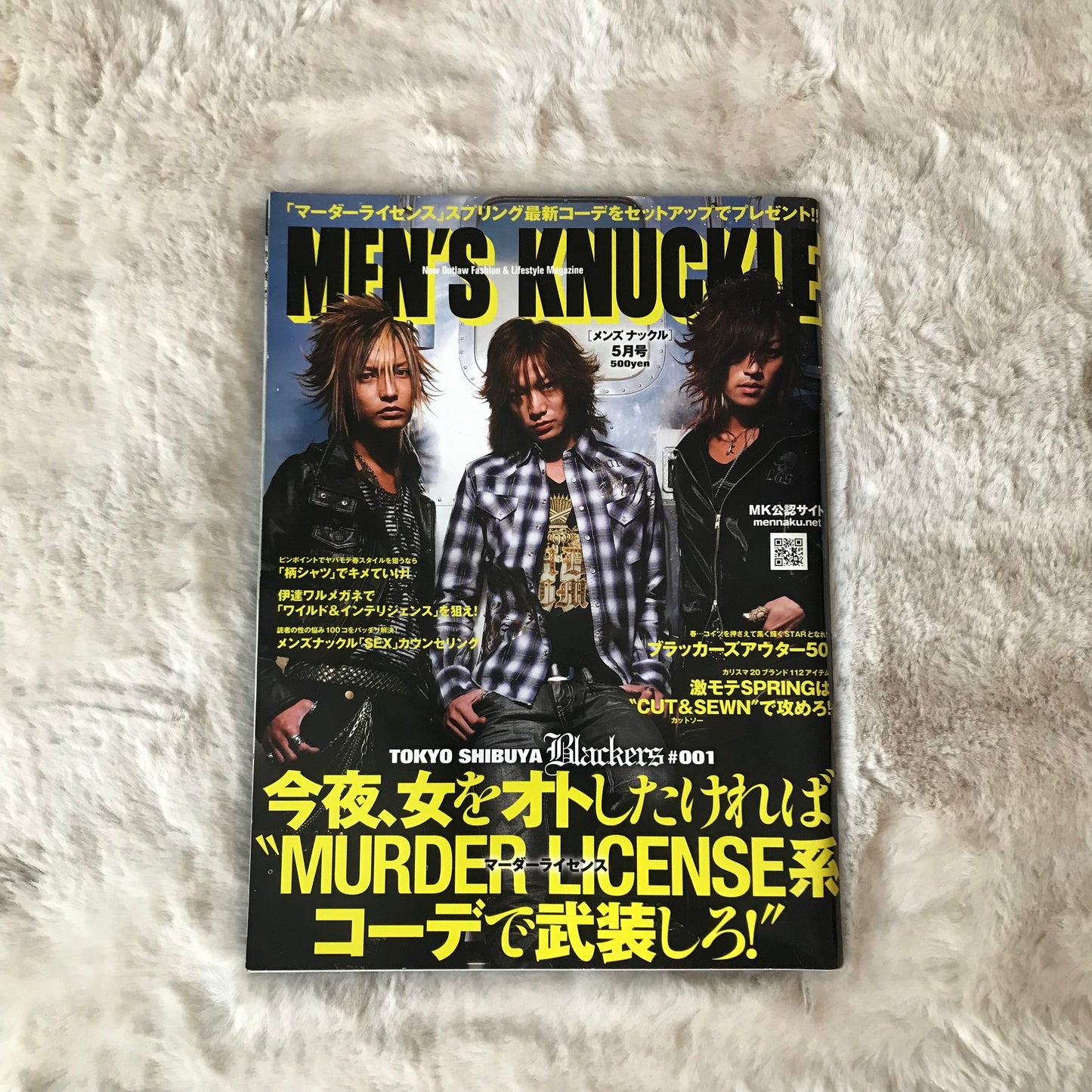 Men’s Knuckle - 2008.05
