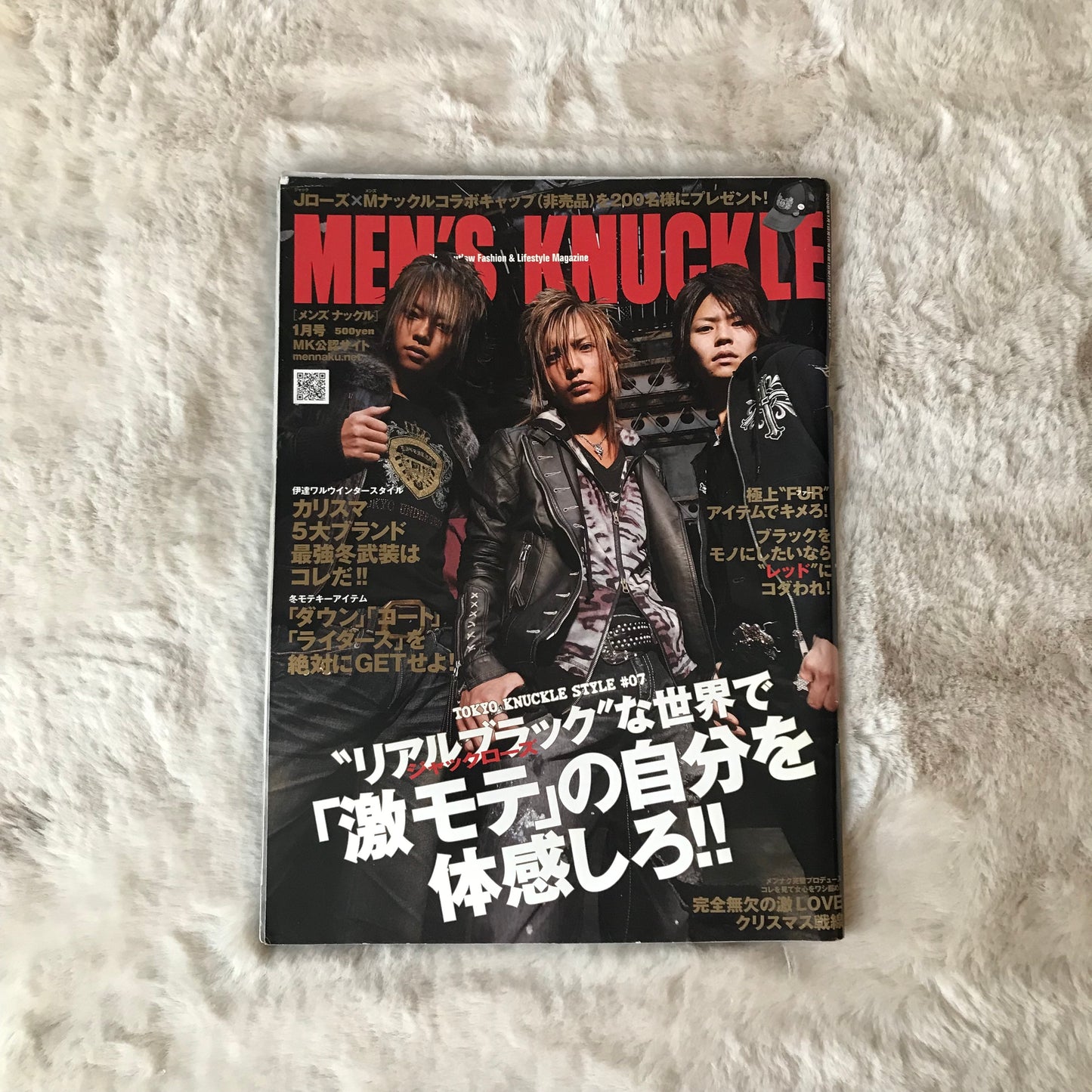 Men’s Knuckle - 2008.01