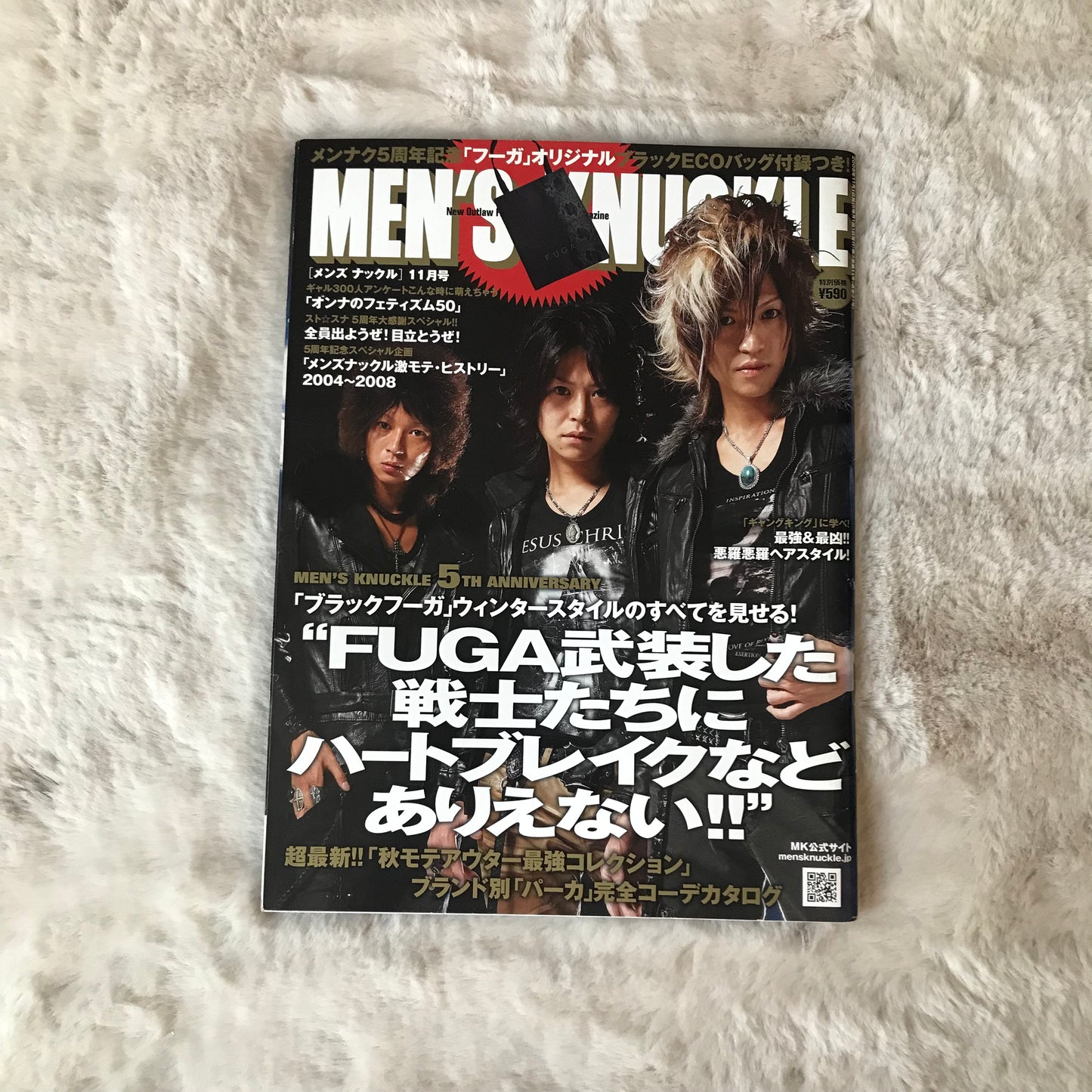 Men’s Knuckle - 2008.11
