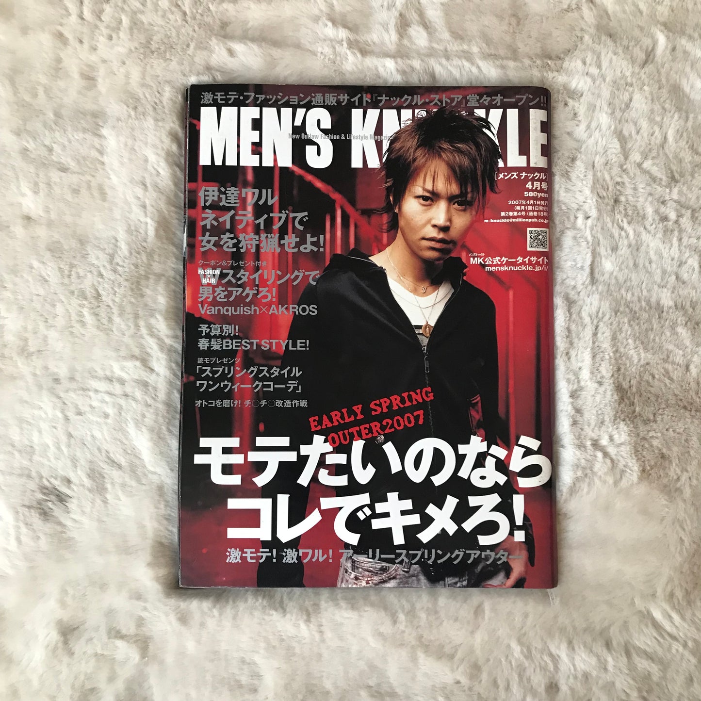Men’s Knuckle - 2007.04