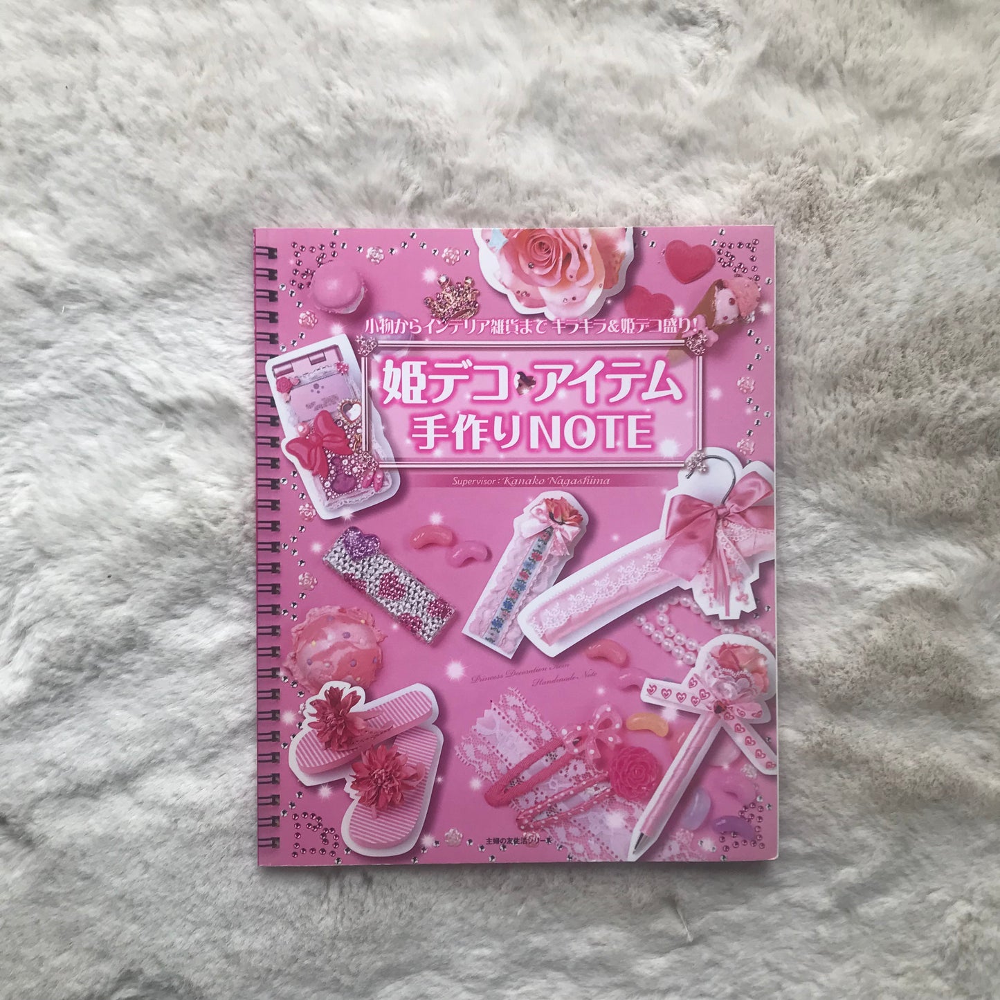 Hime Deco - Item Making Note