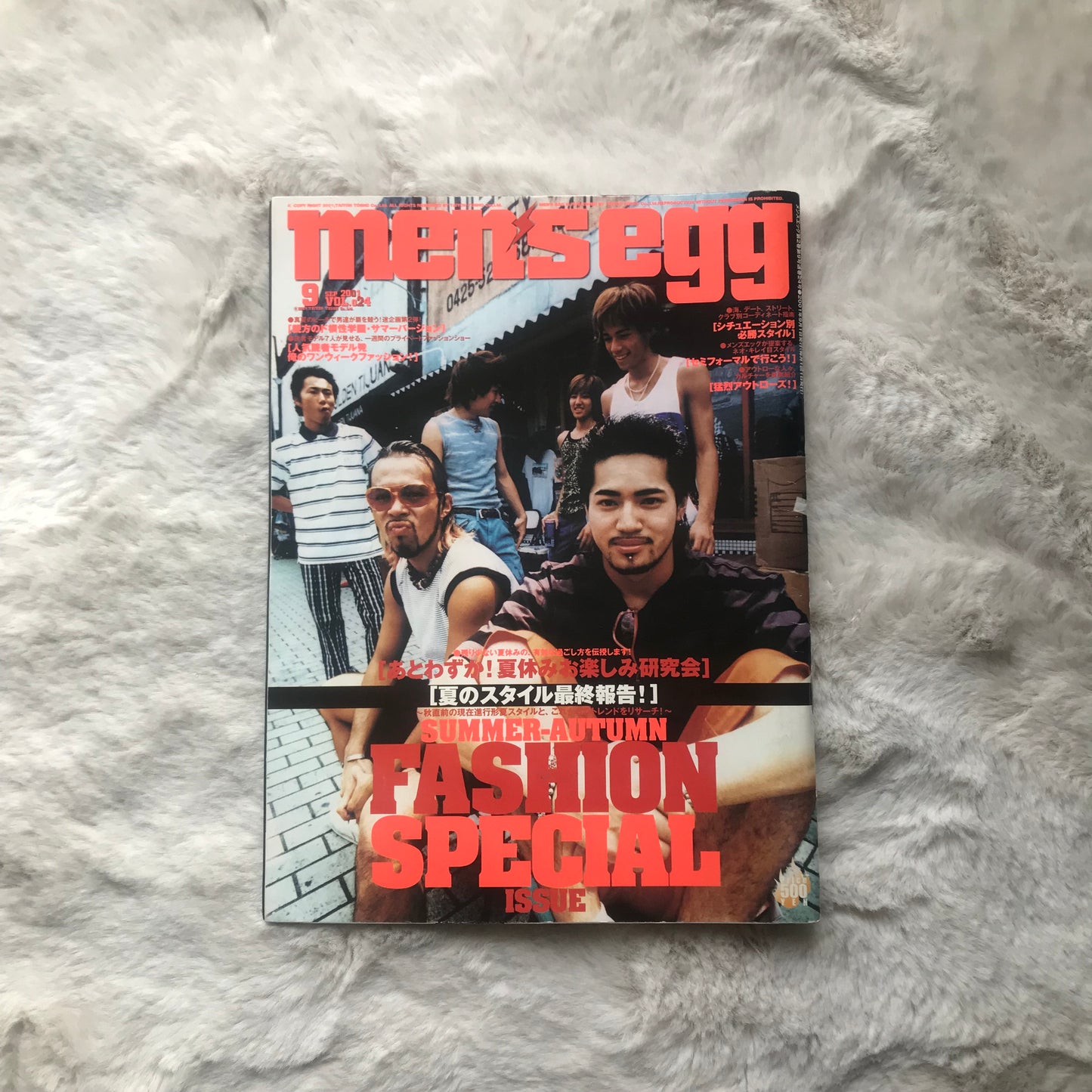 Men’s Egg Magazine - Vol.024 (2001/09)