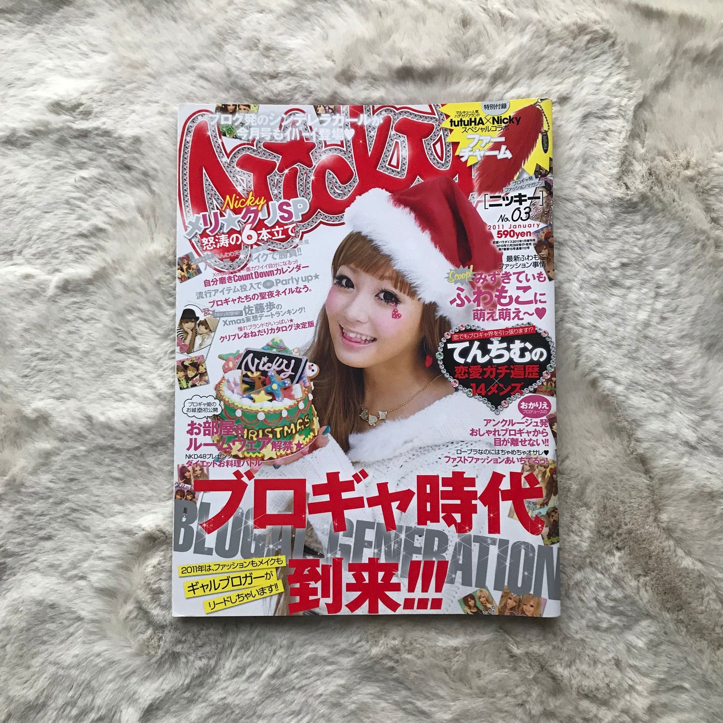 Nicky Magazine - Vol. 03 - 2011 January