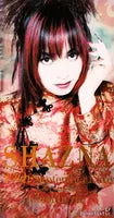 Shazna - Sumire September Love