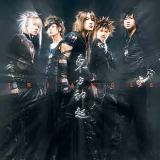 TVXQ ft. BoA, The TraxX - Tri-Angle (CD71)