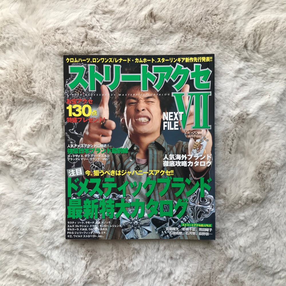 Street Accessories Magazine - Vol.7