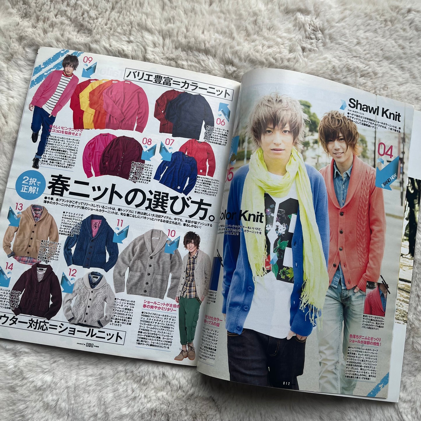 Men’s Egg Magazine - Vol.163