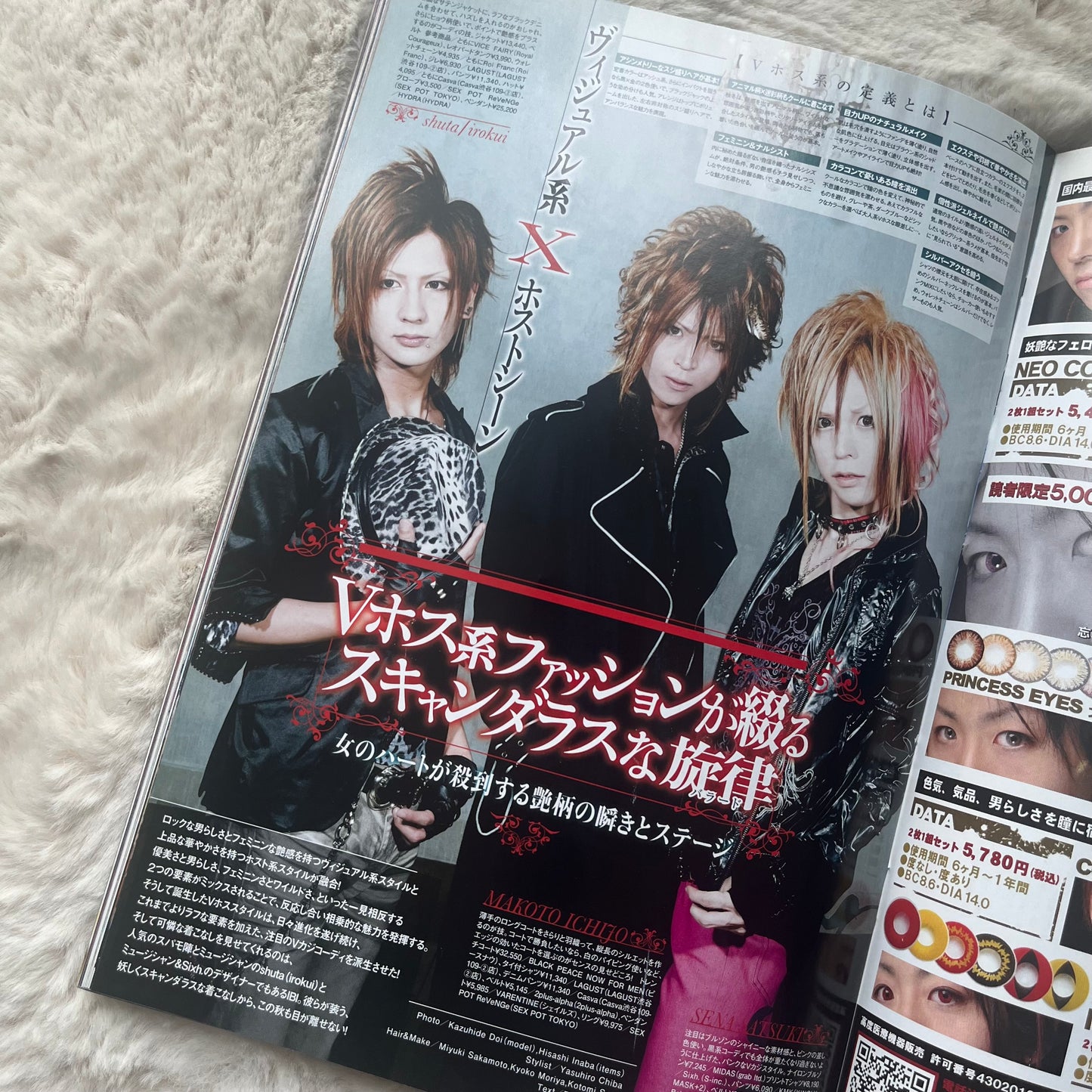 Men’s Spider - Vol.07