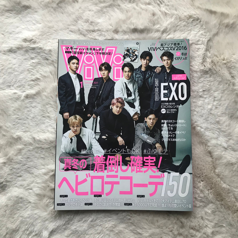 Vivi Magazine - 2017.01
