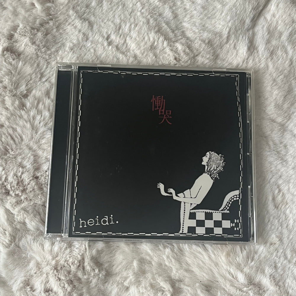 heidi. - Doukoku