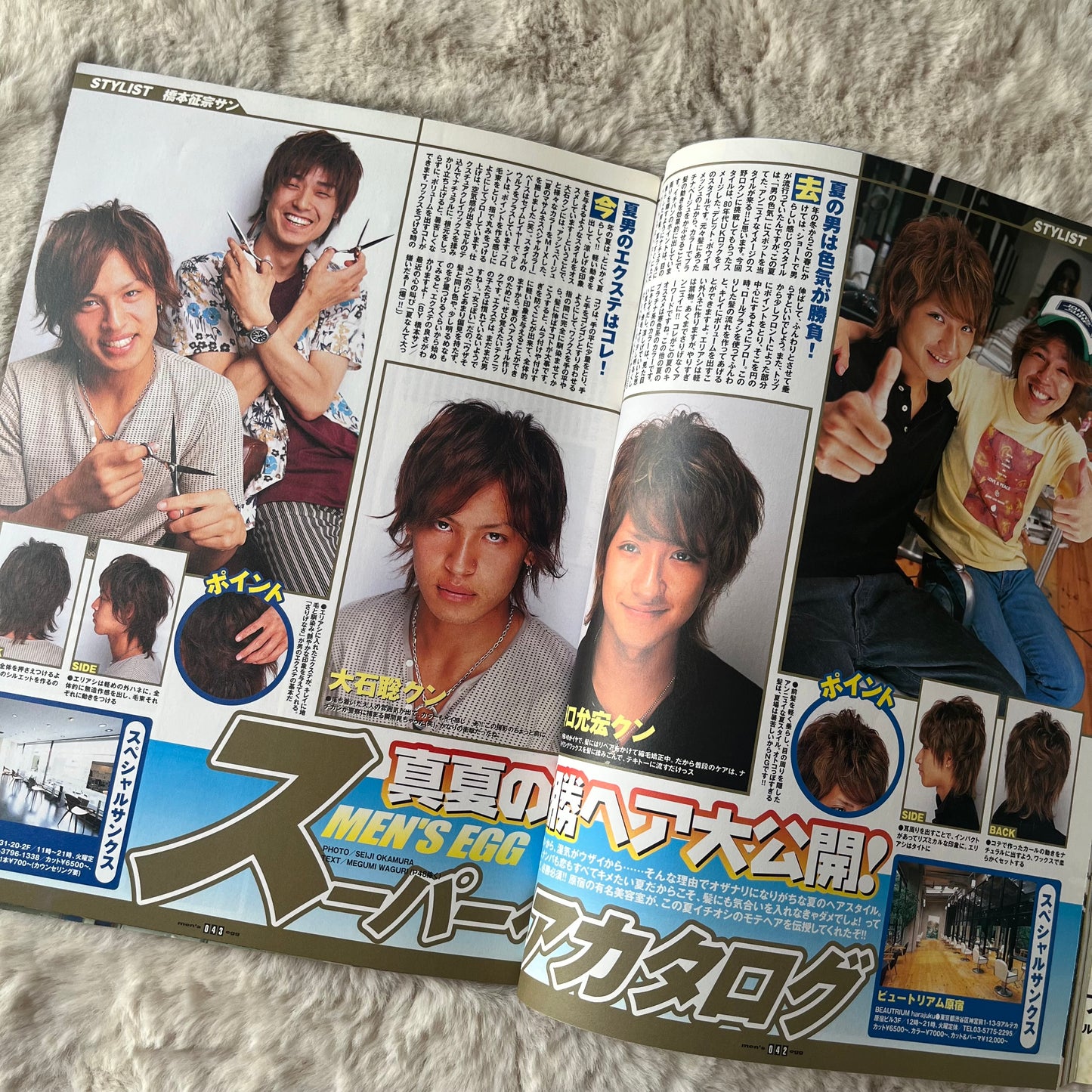 Men’s Egg Magazine - Vol.047