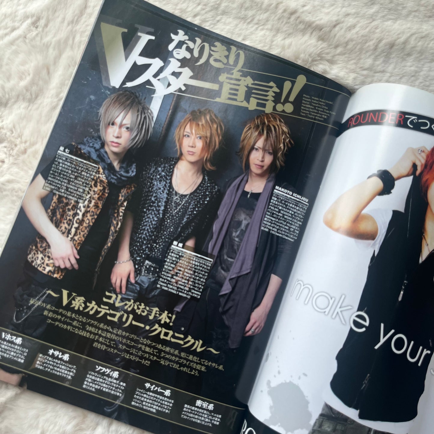 Men’s Spider - Vol.18