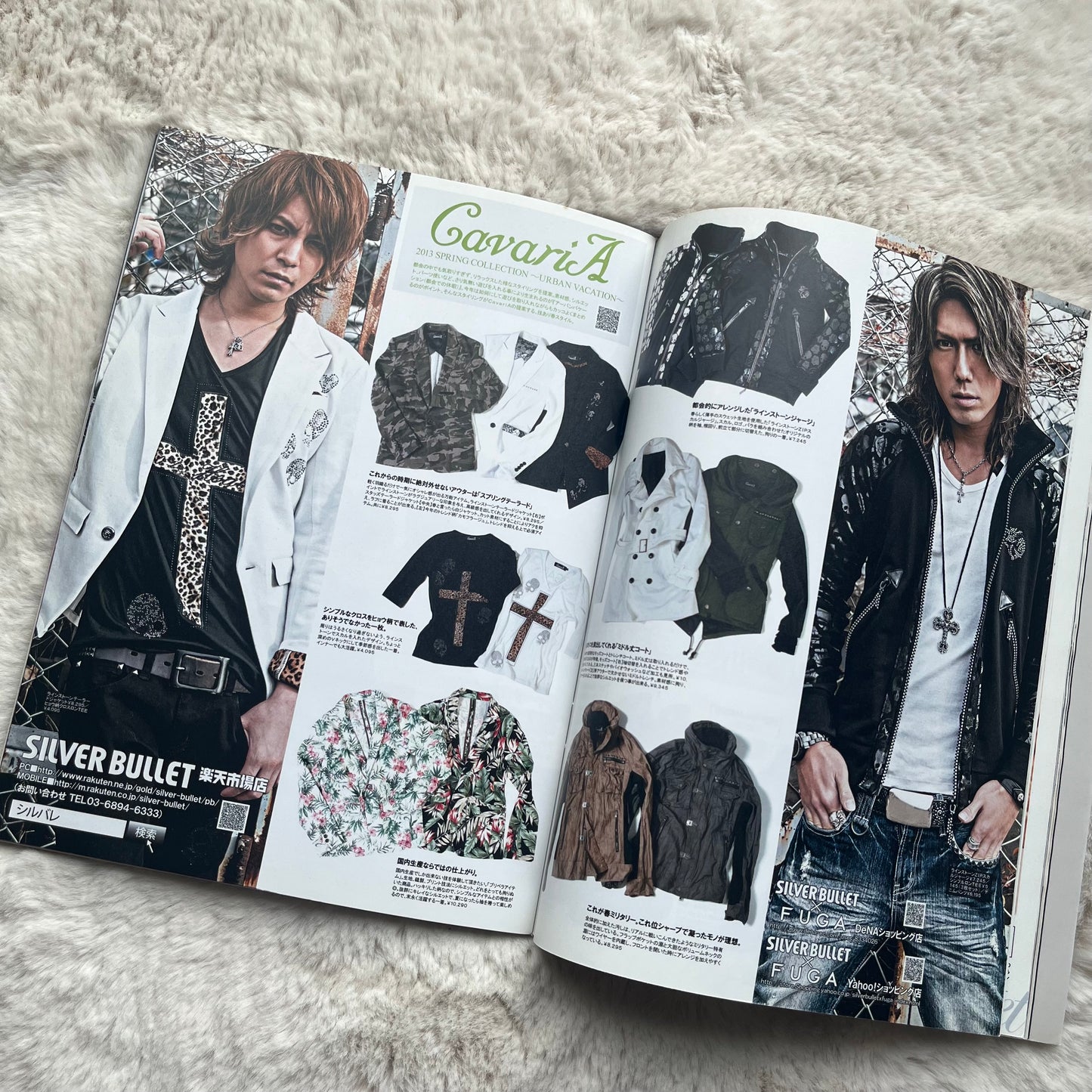 Men’s Egg Magazine - Vol.162 (2013/03)