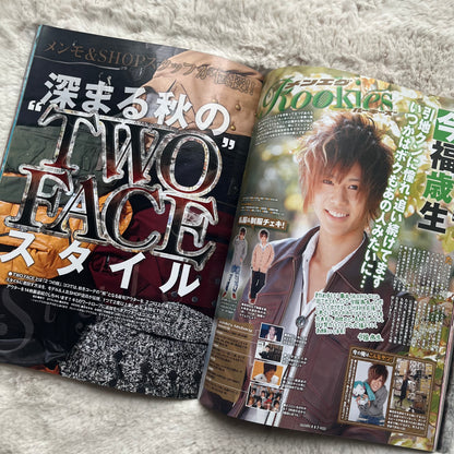 Men’s Egg Magazine - Vol.159 (2012/12)