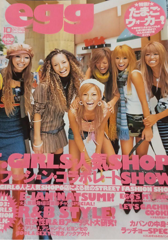 Egg Magazine - 2003.10