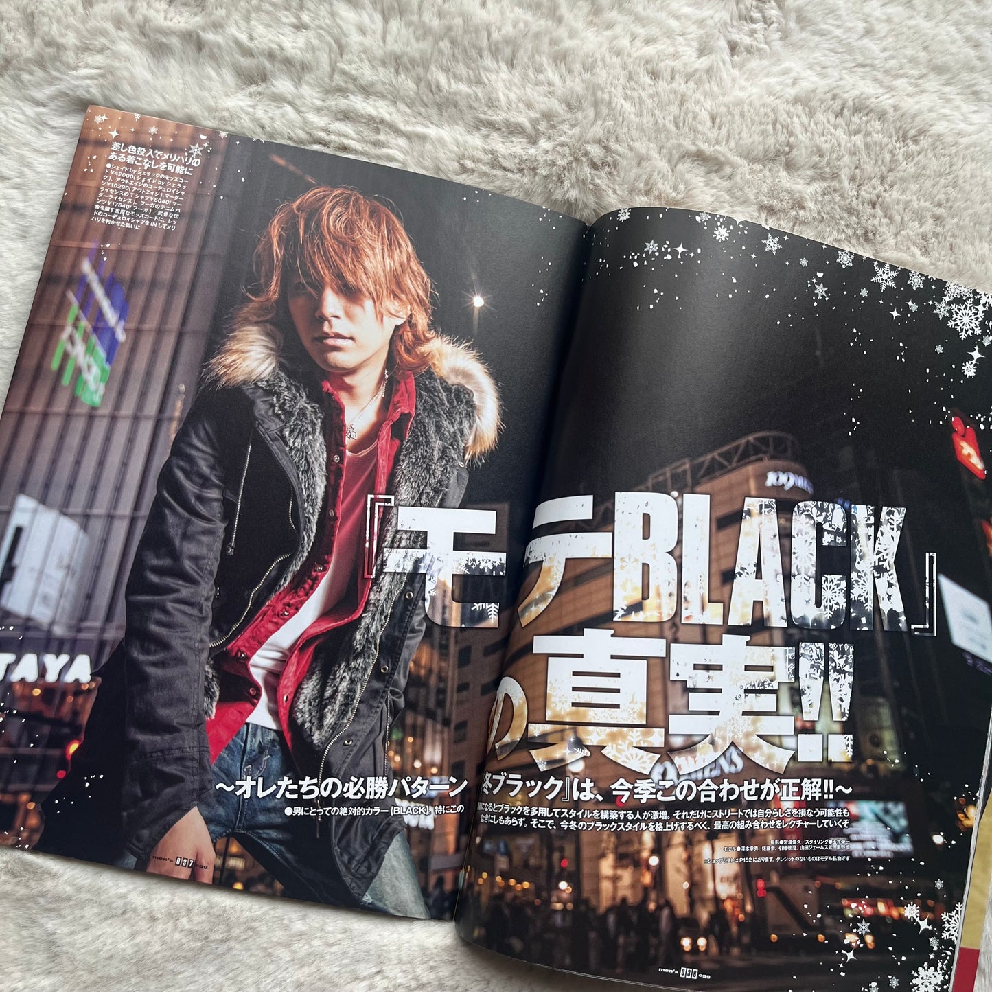 Men’s Egg Magazine - Vol.160 (2013/01)