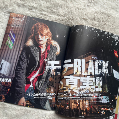 Men’s Egg Magazine - Vol.160 (2013/01)