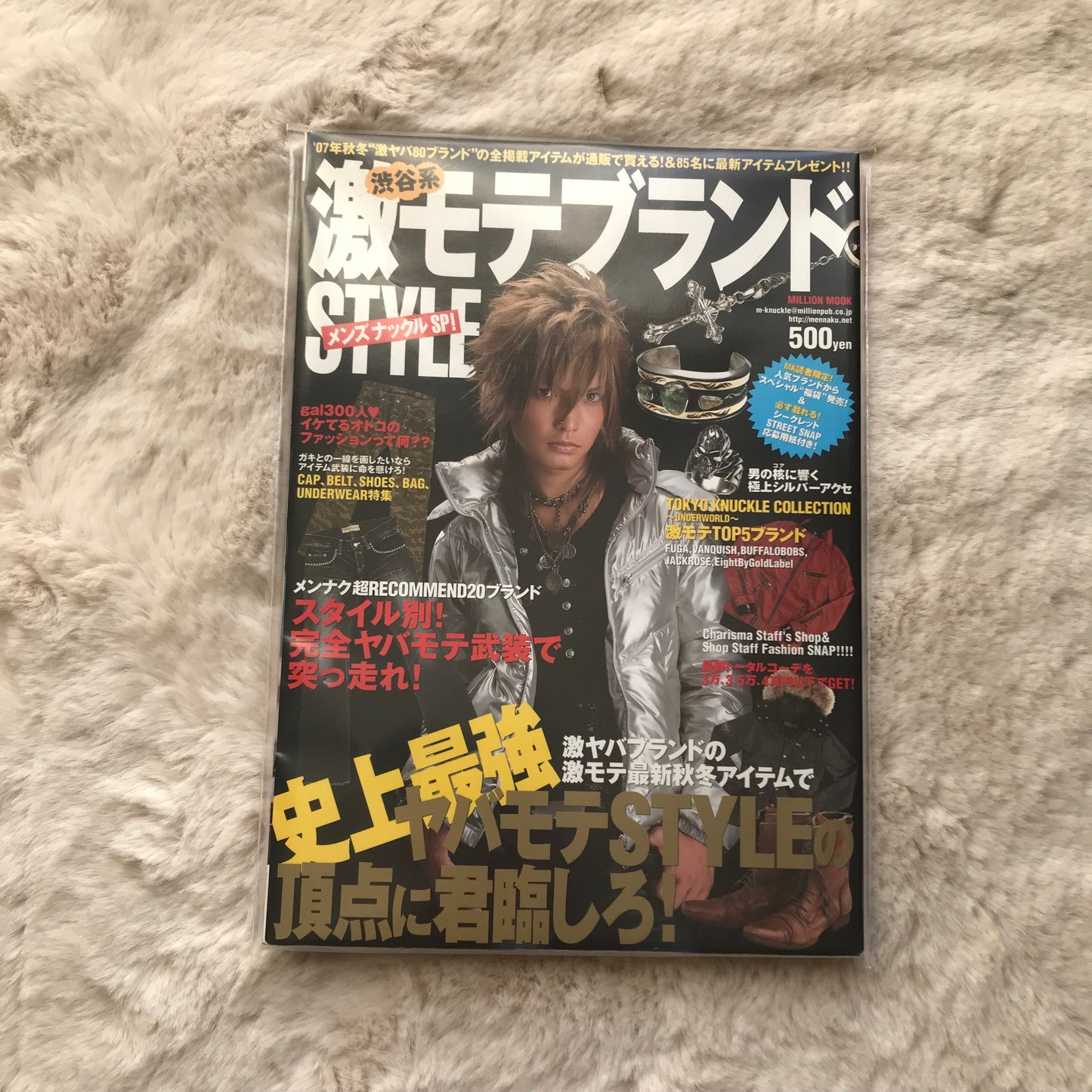 Men’s Knuckle SP - Geki Mote Brand Style Magazine