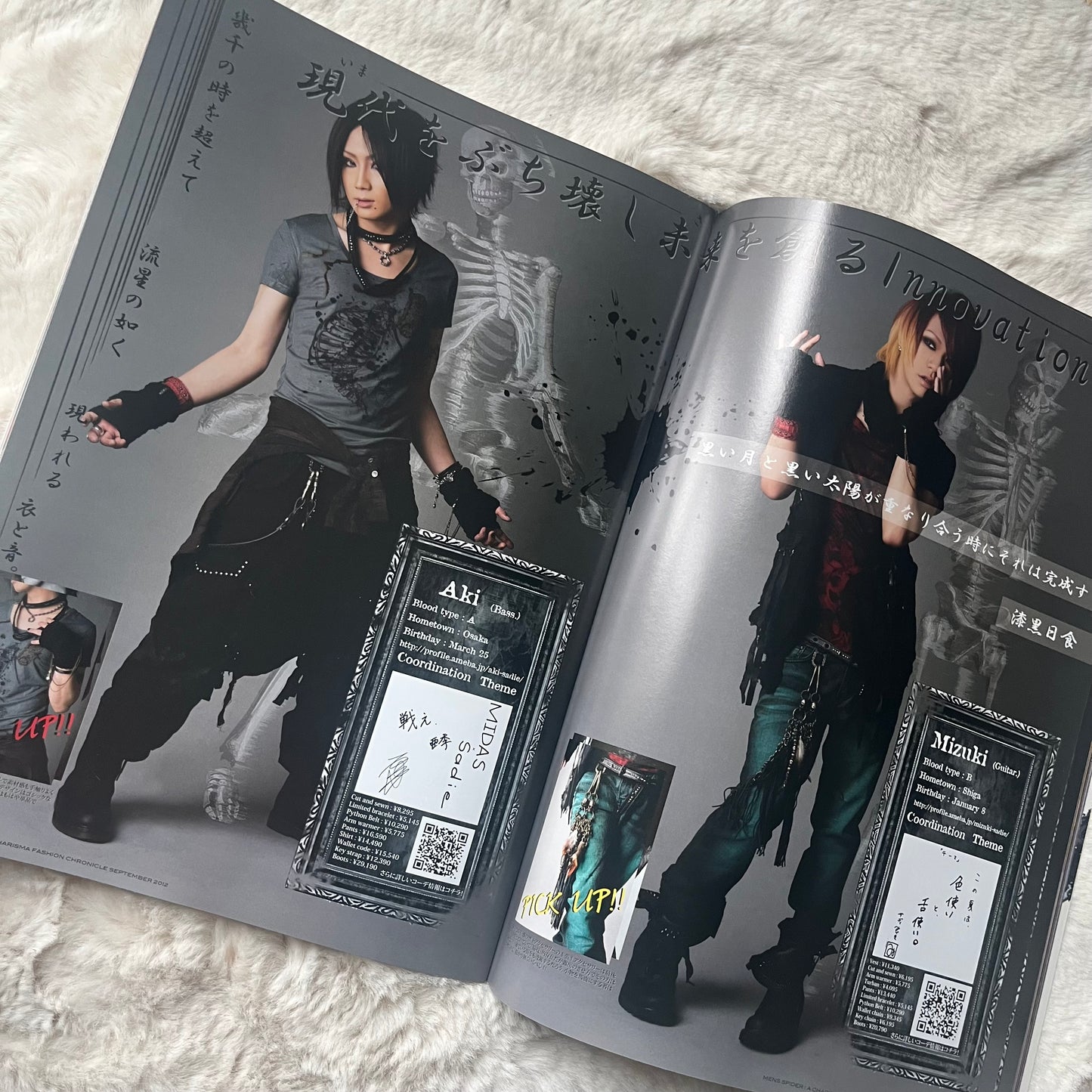 Men’s Spider - 2012.09