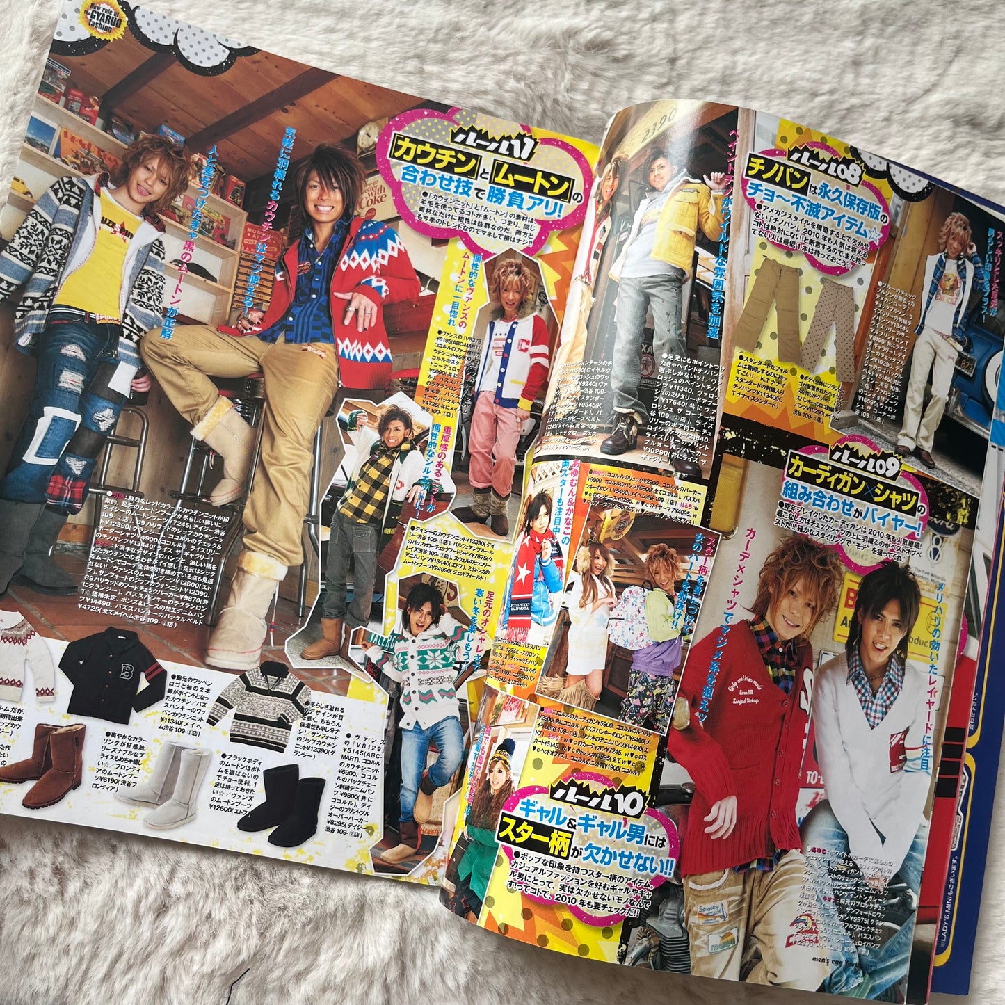 Men’s Egg Youth Magazine - Vol.12