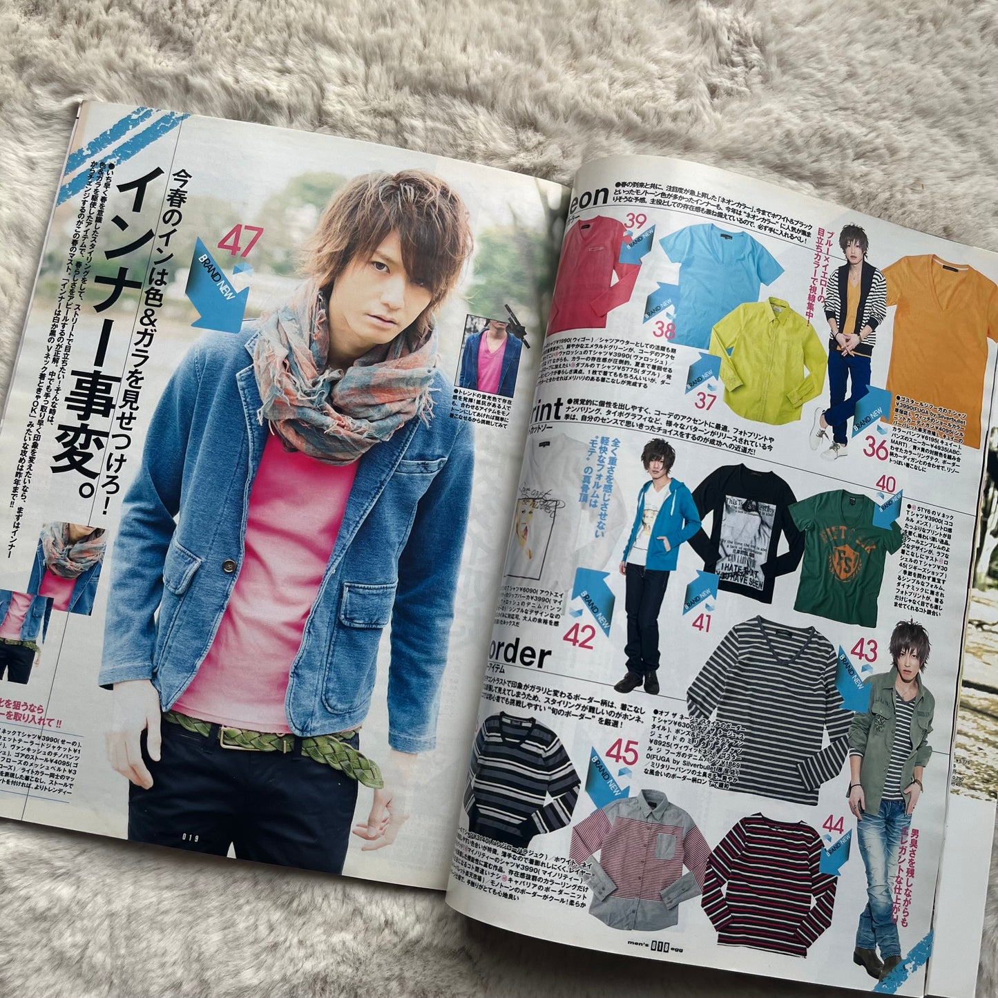 Men’s Egg Magazine - Vol.163