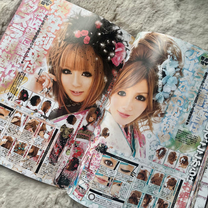 Koakuma Ageha - 2009.02 February