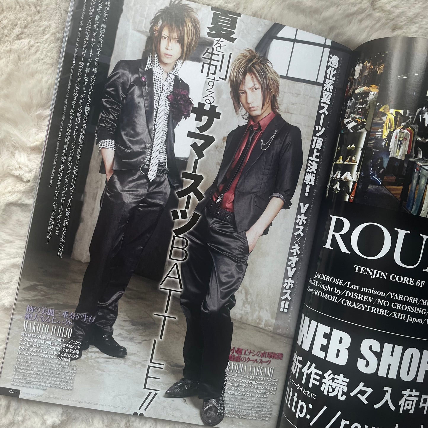Men’s Spider - Vol.11