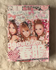 Koakuma Ageha - 2009.04