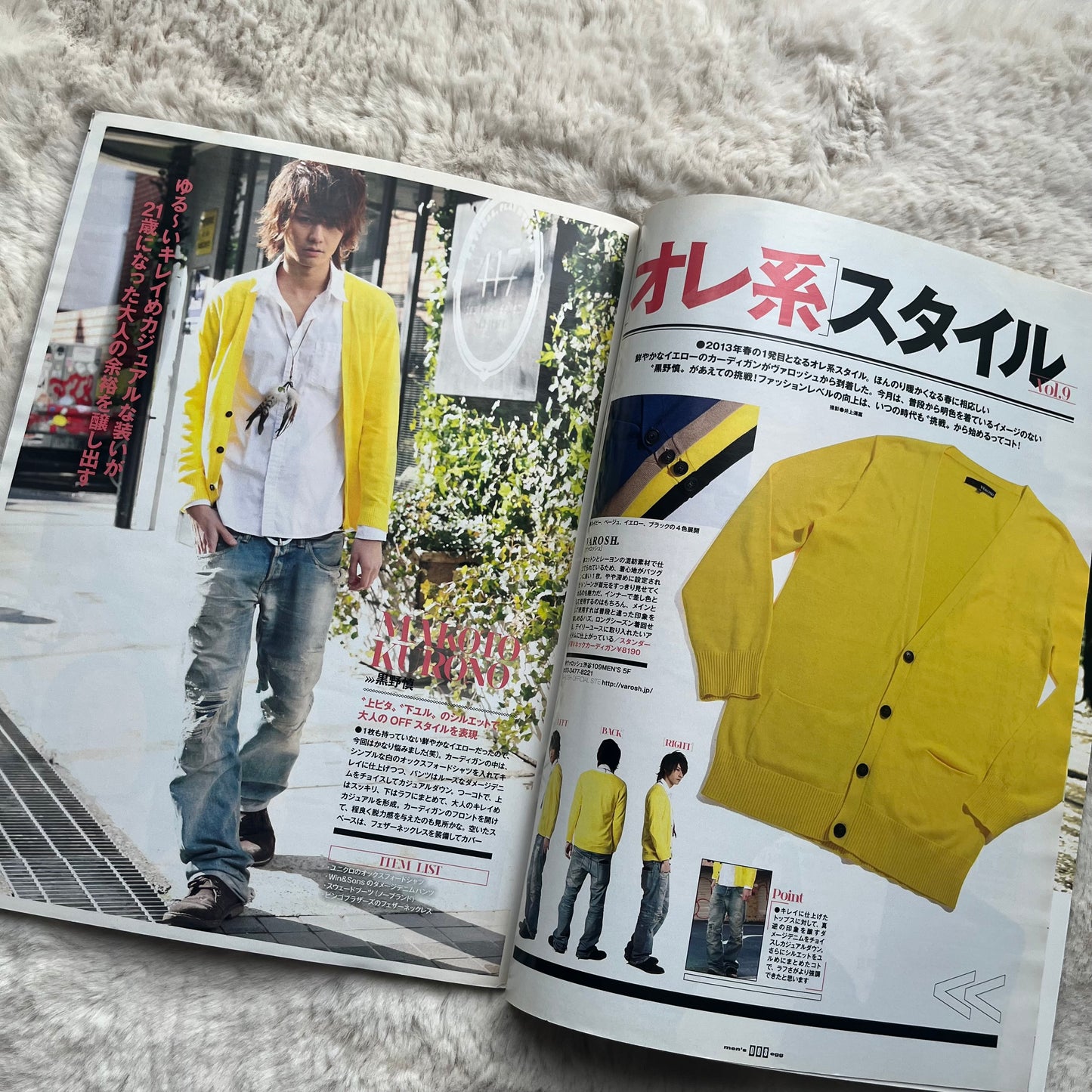 Men’s Egg Magazine - Vol.163