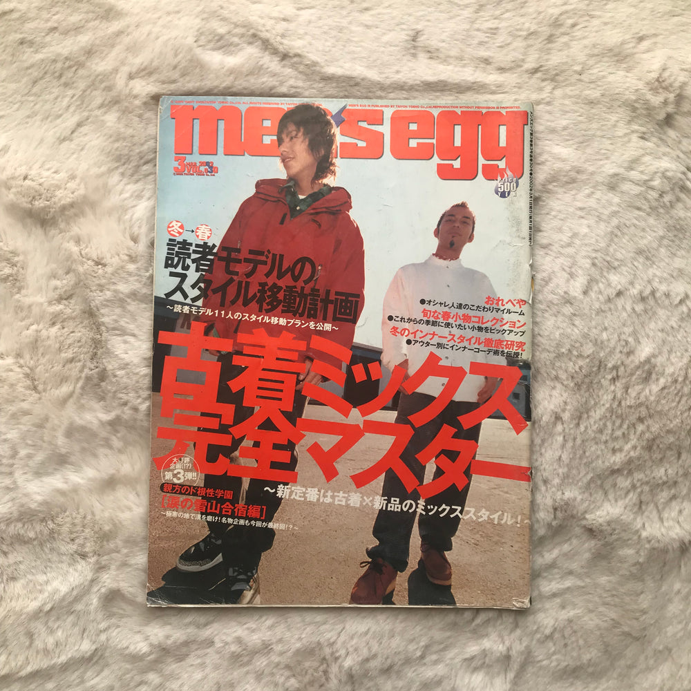 Men’s Egg Magazine - Vol.030