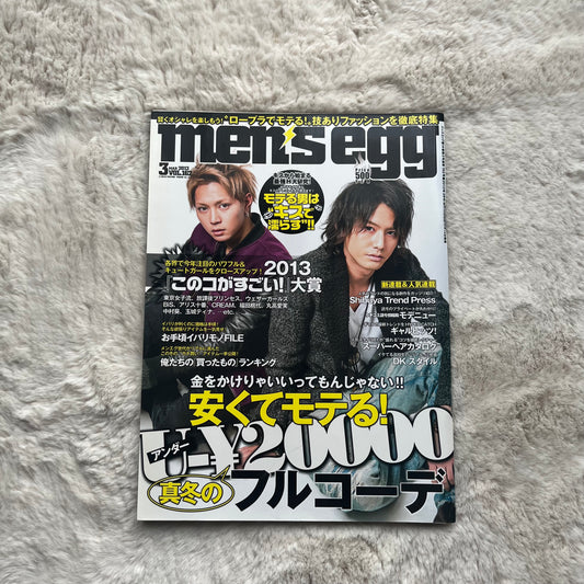 Men’s Egg Magazine - Vol.162 (2013/03)