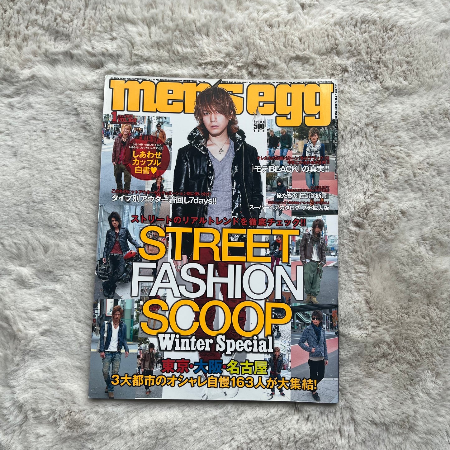 Men’s Egg Magazine - Vol.160 (2013/01)