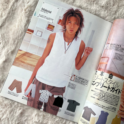 Men’s Egg Magazine - Vol.047