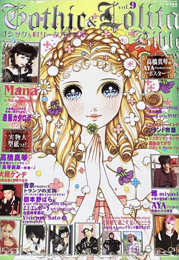 Gothic & Lolita Bible Magazine - Vol.009