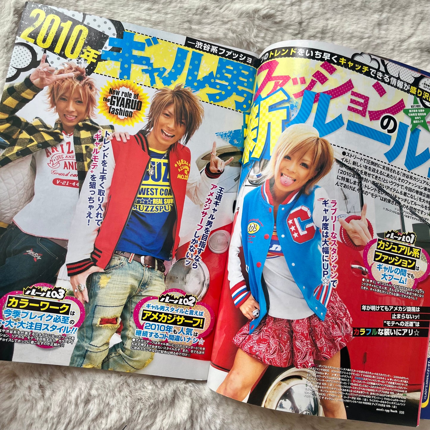 Men’s Egg Youth Magazine - Vol.12