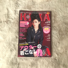 KERA Magazine - 2007.12
