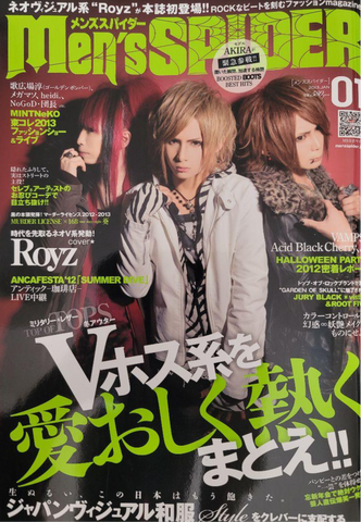 Men’s Spider - 2013.01