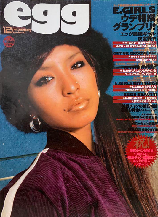 Egg Magazine - 2002.12