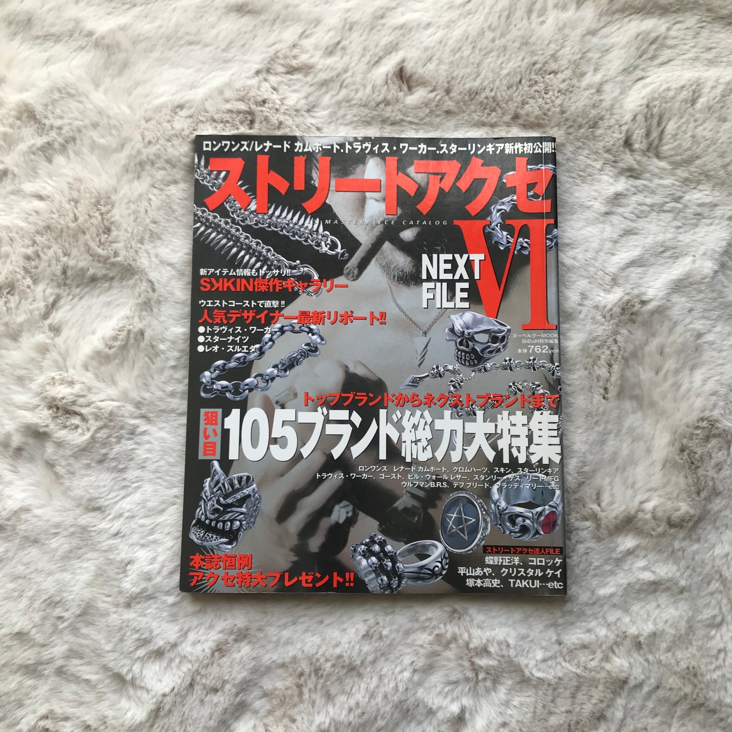 Street Accessories Magazine - Vol.6
