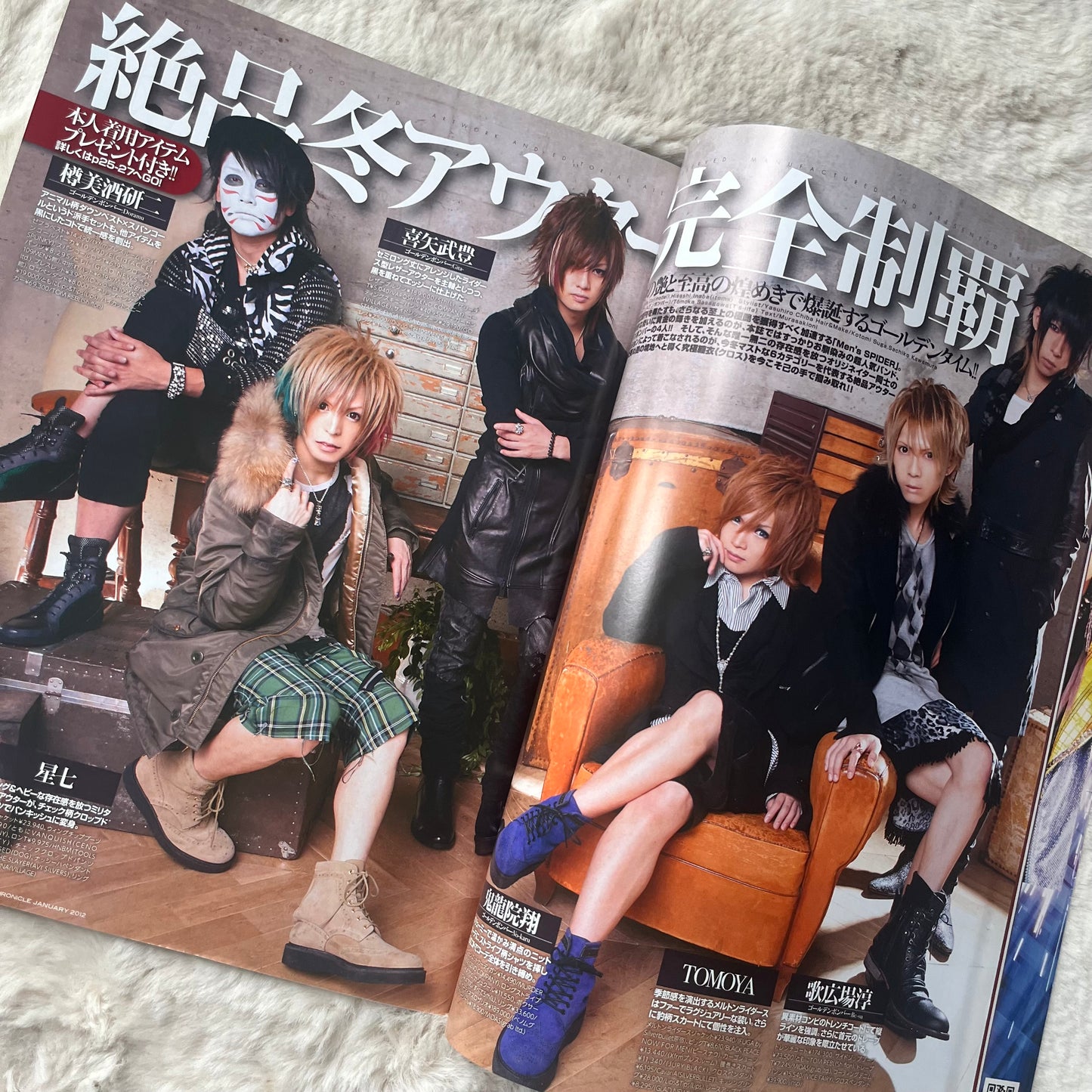 Men’s Spider Magazine - 2012.01