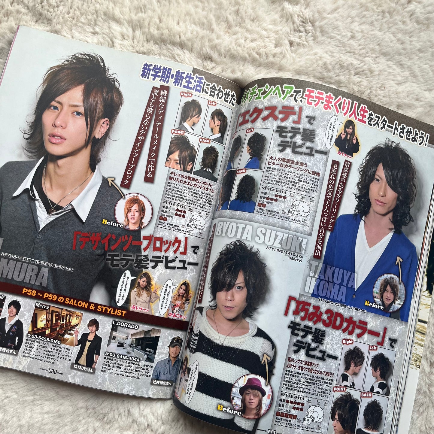 Men’s Egg Magazine - Vol.163