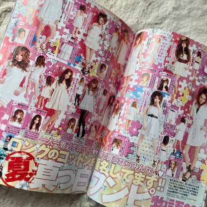Koakuma Ageha - 2009.07