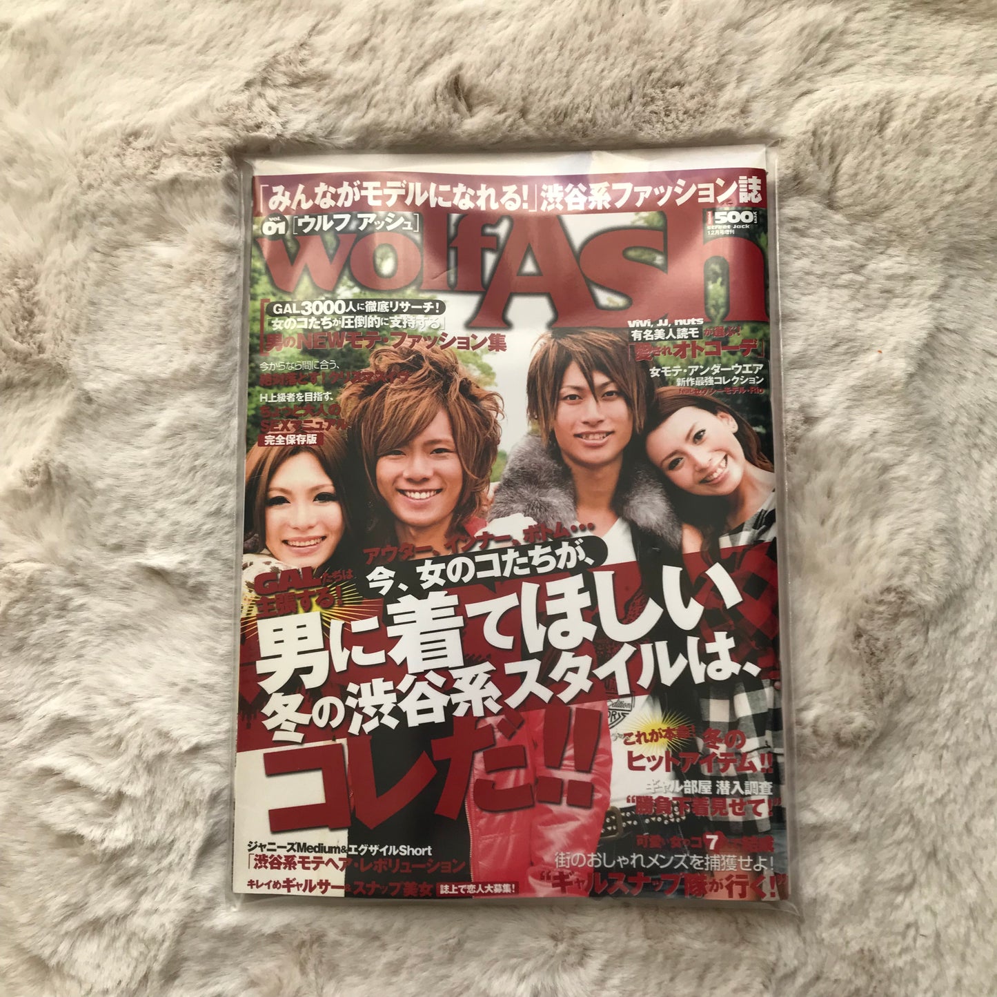 Wolf Ash Magazine - Vol.01