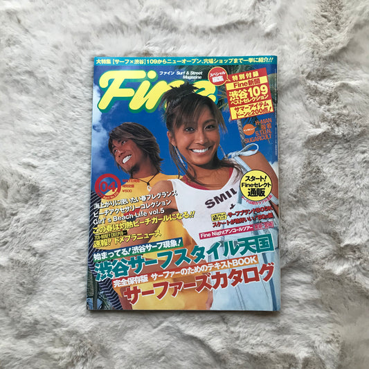 Fine Magazine - 2004.04