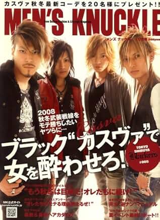 Men’s Knuckle - 2008.10