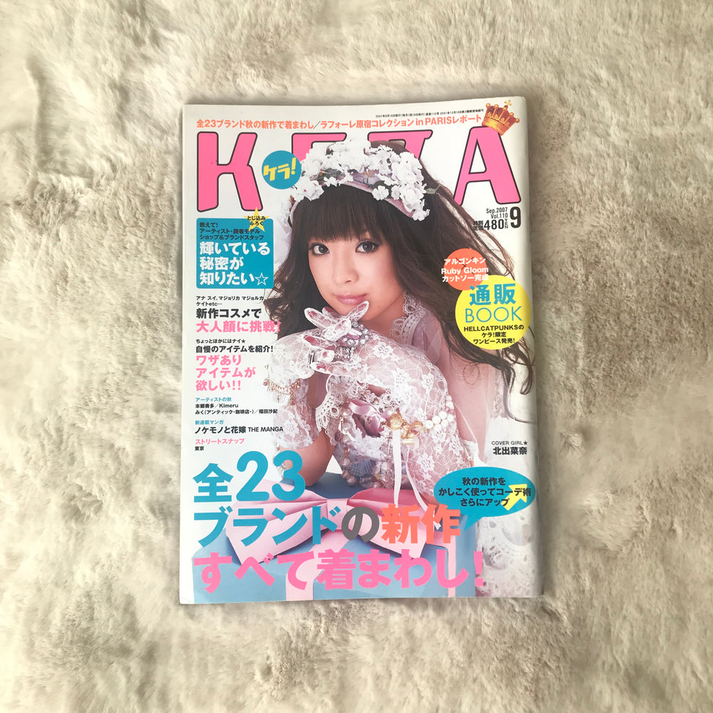 KERA Magazine - 2007.09