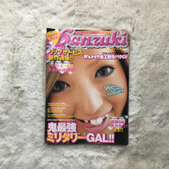 Ranzuki Magazine - 2005.12